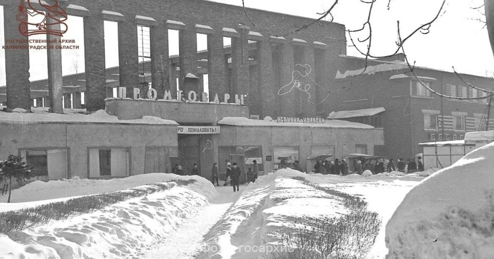 В госархиве показали, как выглядел ТРЦ «Эпицентр» в 1980-е годы