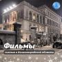 В 2025 году в прокат вышло множество фильмов и сериалов, снятых в Калининградской области