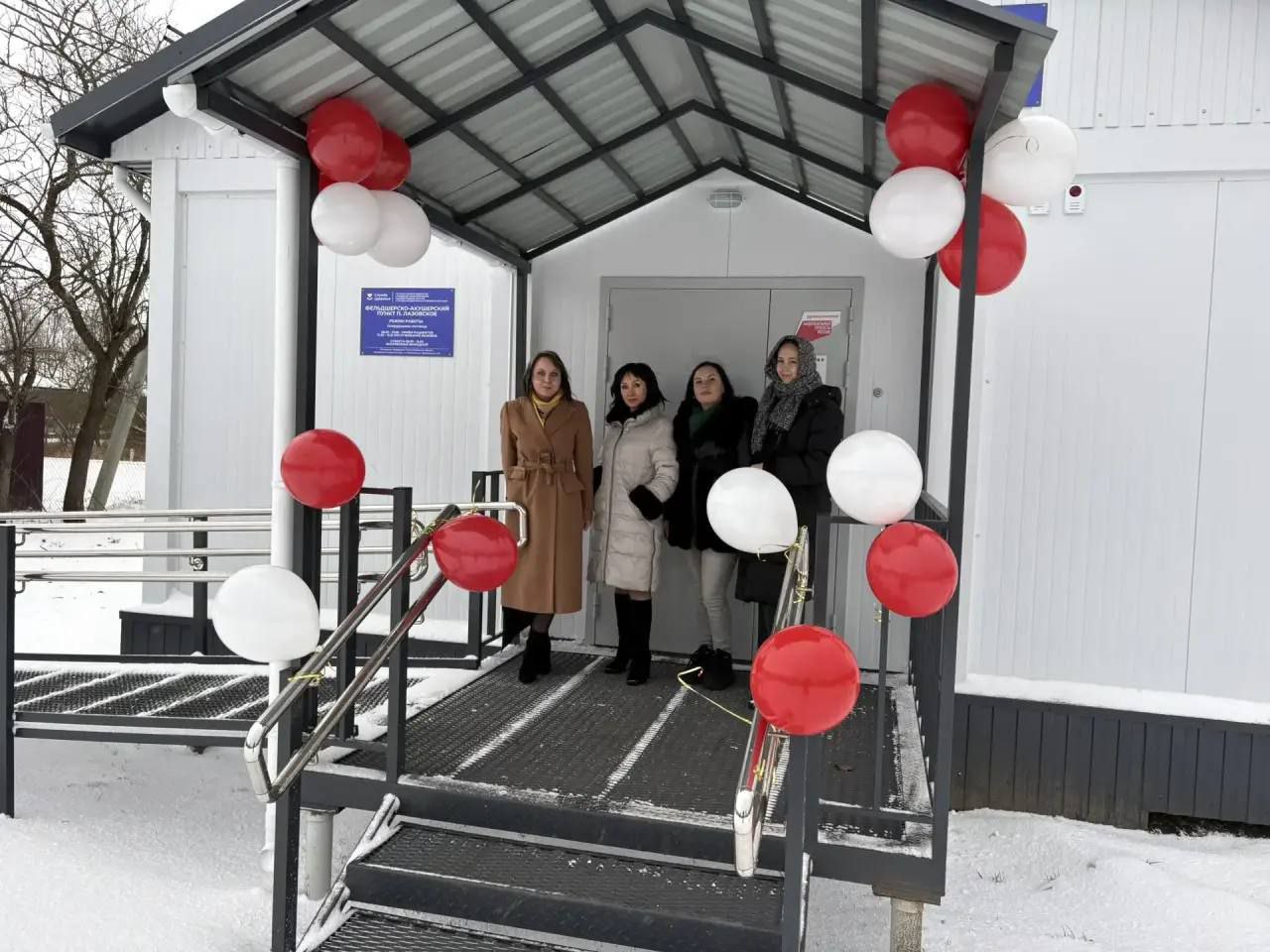 В посёлке Лазовское Гурьевского округа состоялось торжественное открытие нового модульного фельдшерскоакушерского пункта