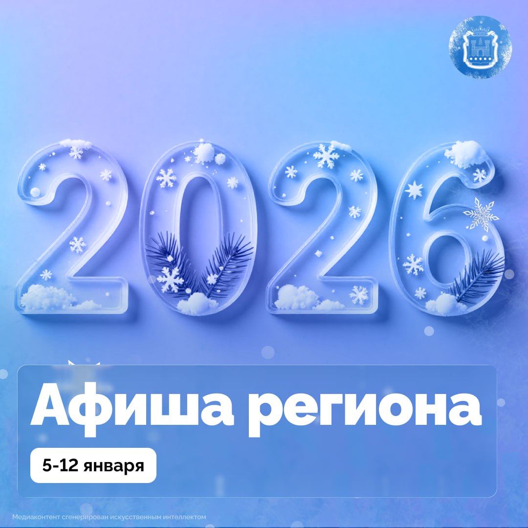 Новогодние праздники в самом разгаре