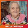 Сегодня 96 лет исполнилось труженице тыла Ольге Петровне Чекиной
