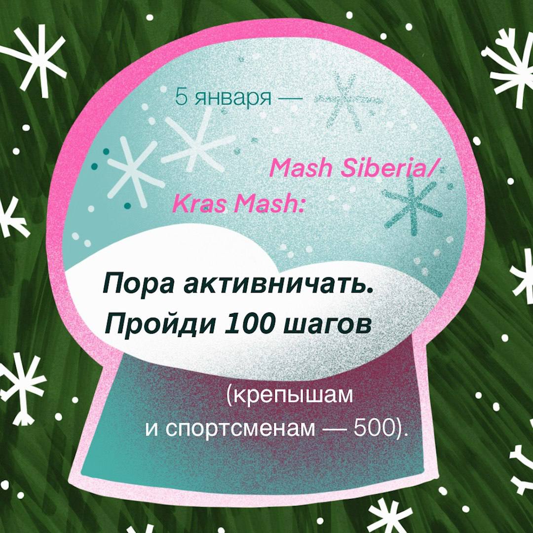 Пацаны, немного физической активности вам в ленту