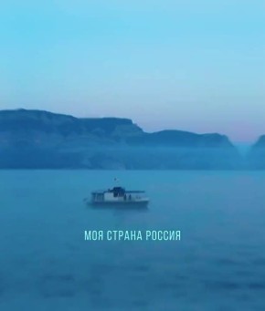 От Калининграда до Владивостока, от вулканов до небоскребов — такая разная Россия!