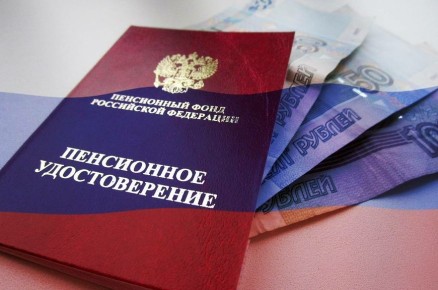 Ситуация, знакомая многим пенсионерам