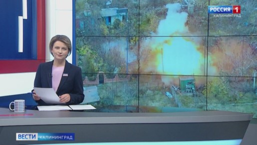 Начнем с кадров из зоны проведения специальной военной операции