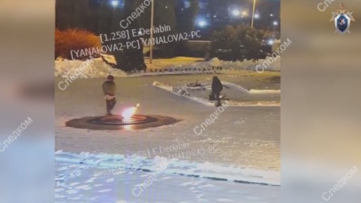 В Калининграде возбуждено уголовное дело об осквернении воинского захоронения