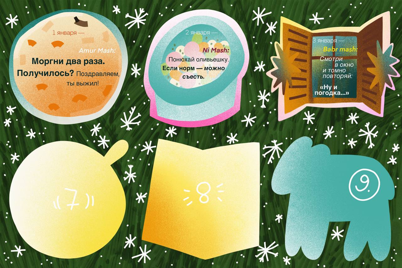 Пацаны, немного физической активности вам в ленту Пацаны, немного физической активности вам в ленту