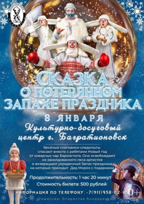 ���������� ������ �� ���������� ������ ��������� ������ � ���������-��������� ������ ��������������