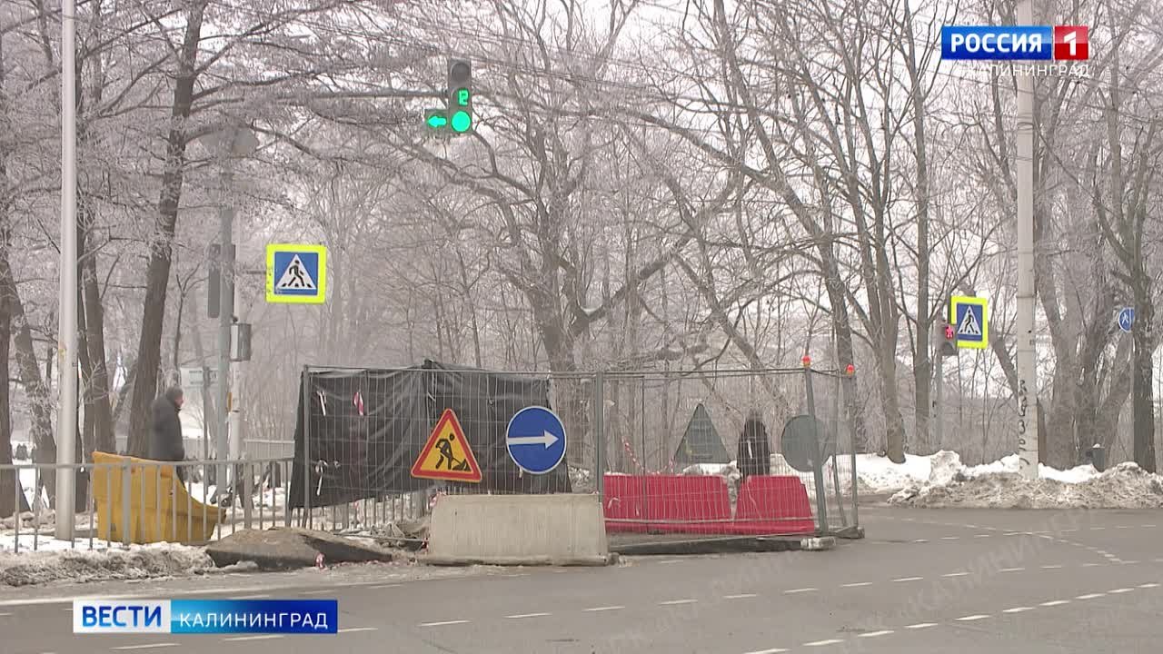 Калининграде перекрёсток улиц Инженерной-Судостроительной-Батальной завтра будет перекрыт для движения транспорта