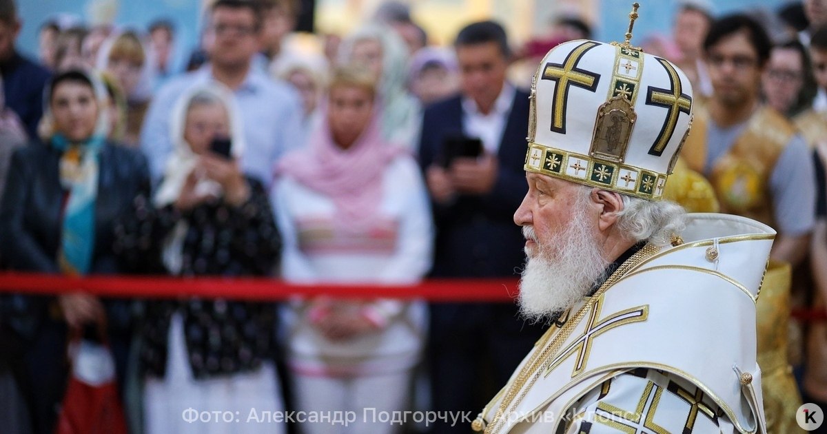 Патриарх Кирилл напомнил о существовании понятия «изменник Родины»