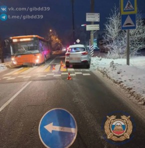 По оперативной информации, сегодня, 07.01.2026 в 16:50 в г. Калининграде на ул. Емельянова в районе д. 215, водитель 1949 г.р., управляя автомобилем «Хендай», при проезде нерегулируемого пешеходного перехода, допустил наезд...