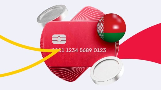 ���������� ������: ��� �������� ����� ������� ����� � �������� � 2026 ����