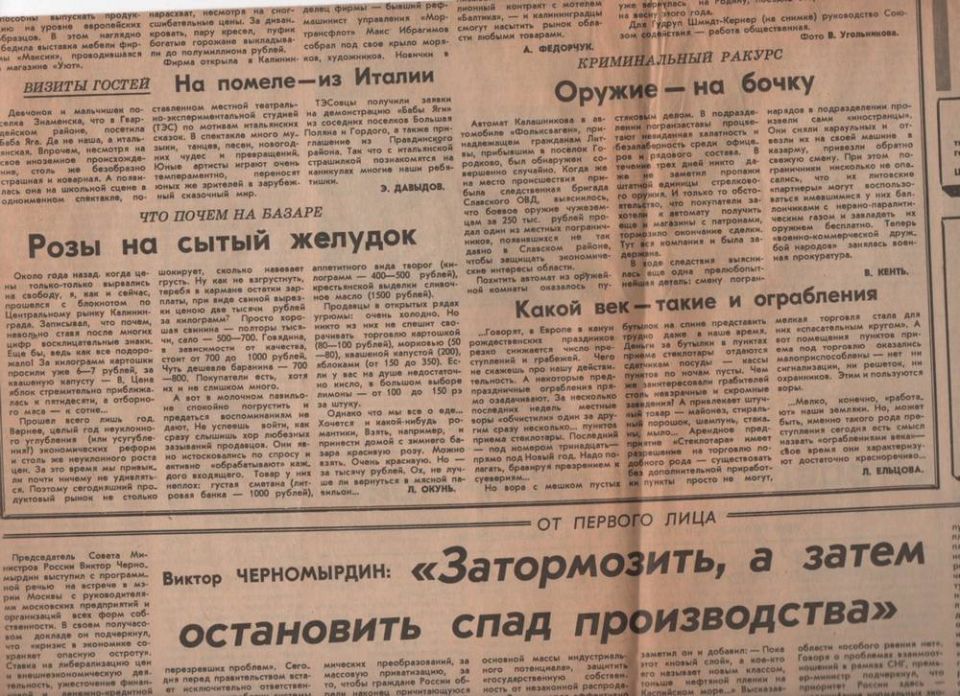 ���� � ������������ 33 ���� ���� �����: ��� ����������?