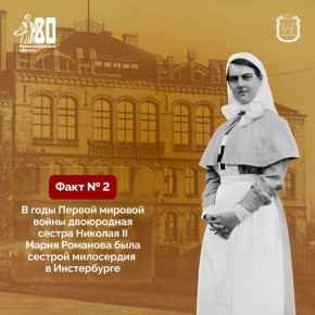 � ������� 1914 ���� ������ ���������� ������� II ����� �������� �������� ����������� ������� ���������� �� ����� ����� �� ������, ��� ������ � ������ ���� ����� ������� �������� �������