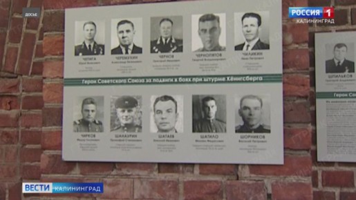 Калининград в год 80-летия области вместе с ремонтами и благоустройством запланировал выставку о первых послевоенных десятилетиях жизни города