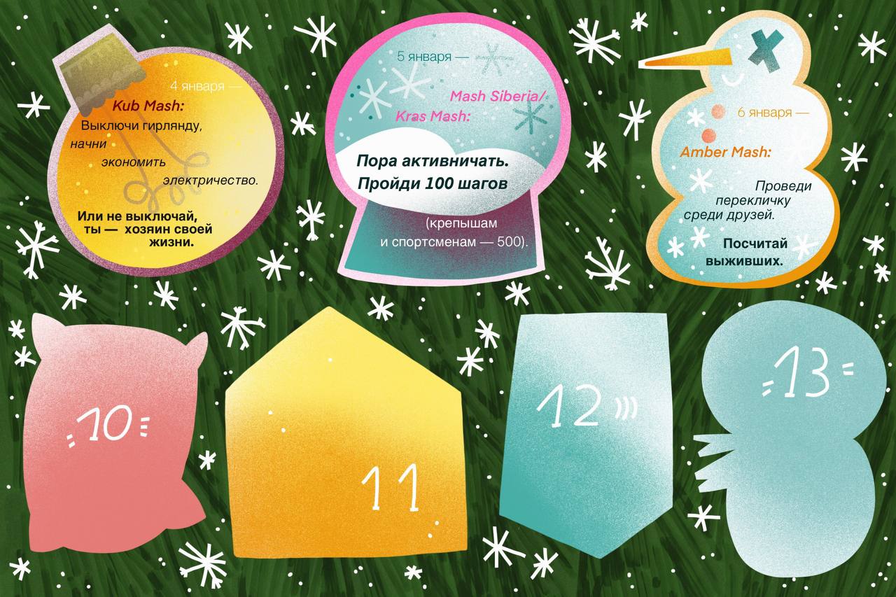 Сегодня в календарике задание из Крыма Сегодня в календарике задание из Крыма