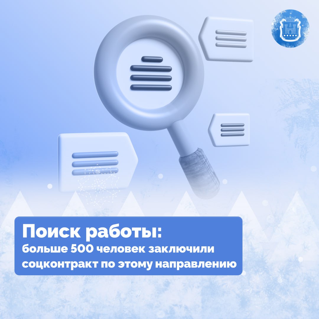 В прошлом году в Калининградской области социальные контракты стали поддержкой для сотен жителей В прошлом году в Калининградской области социальные контракты стали поддержкой для сотен жителей