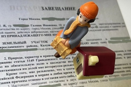 Наследство с обязательствами: что стоит знать о завещательном отказе?