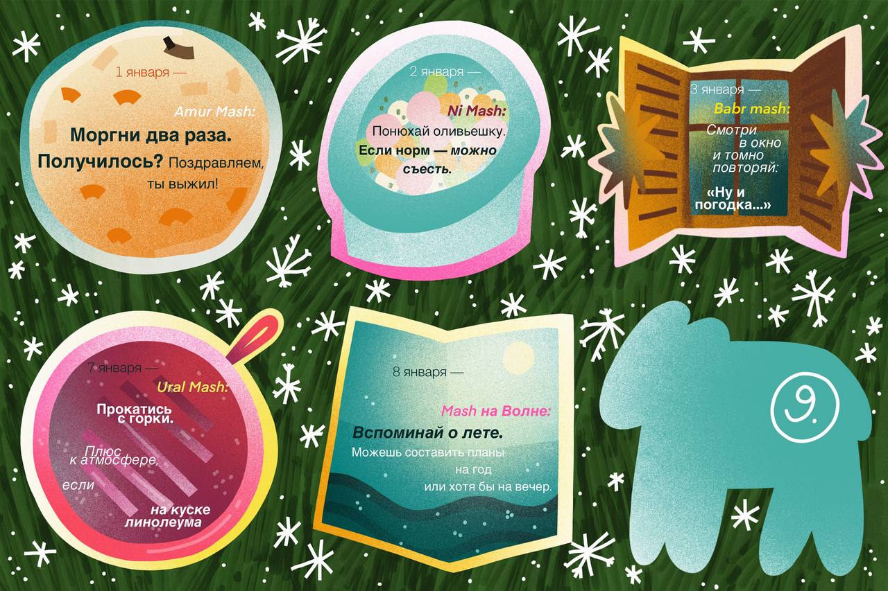 Сегодня в календарике задание из Крыма Сегодня в календарике задание из Крыма