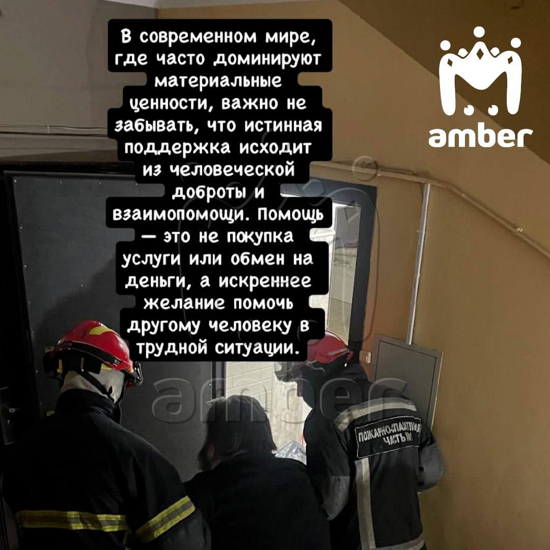 Калининградец весом 300 кг упал на льду и не смог подняться — ему помогли ребята из первой пожарной части Калининградец весом 300 кг упал на льду и не смог подняться — ему помогли ребята из первой пожарной части