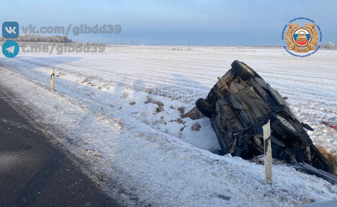 По оперативной информации, сегодня 09.01.2026 в 09:30 на 3 км автодороги «Борское - Гвардейск - Истровка» Гвардейского района, водитель, управляя автомобилем «Ниссан», допустил съезд в придорожный кювет слева по ходу...