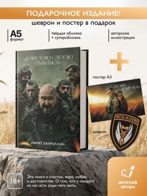 ����� ���������: ����� 3. �. ���������� ������� ������ �������, � ����� � ����, ����� ���������� �� ������� ��� � �������� �����������