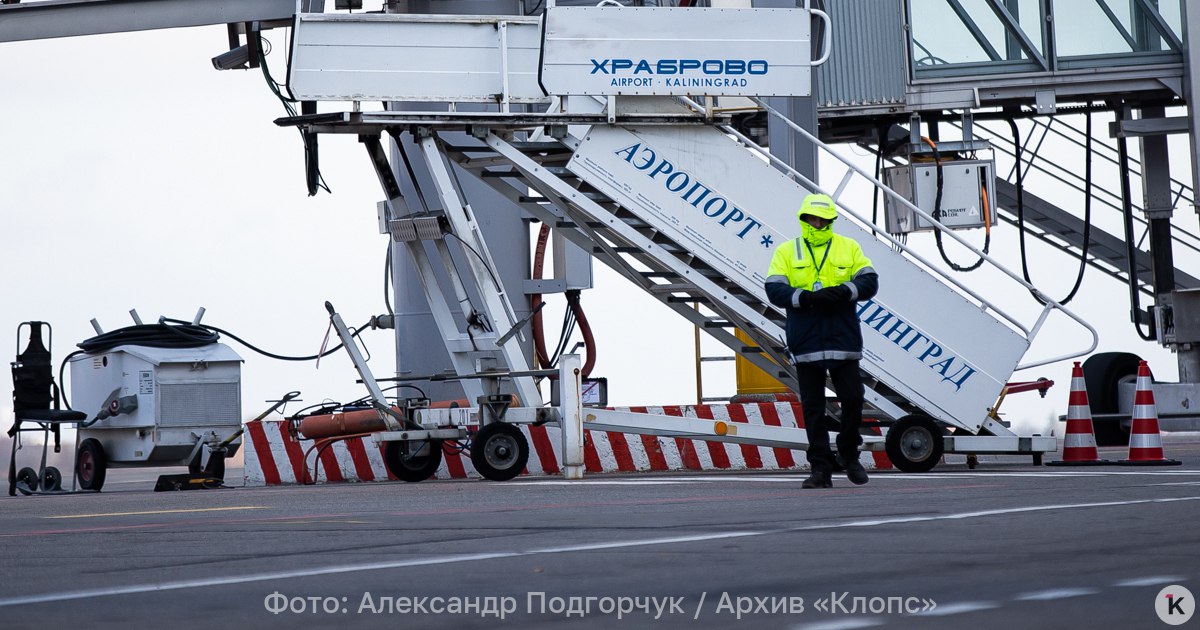 В калининградском Храброво из-за плохой погоды в Москве задержаны и отменены 33 рейса