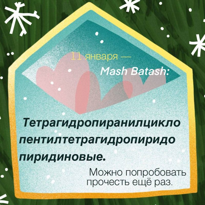 ��������� �������������, � ��� ������ � ���