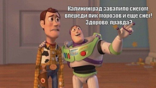 ������ ����, ������! �� ���, �������� �����������, ������������ � �������� �����?