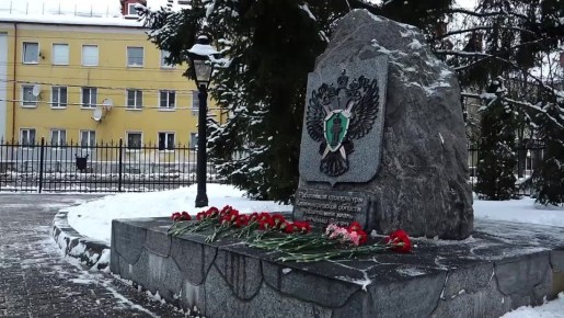 В прокуратуре Калининградской области состоялось торжественное мероприятие, посвященное Дню работника прокуратуры Российской Федерации