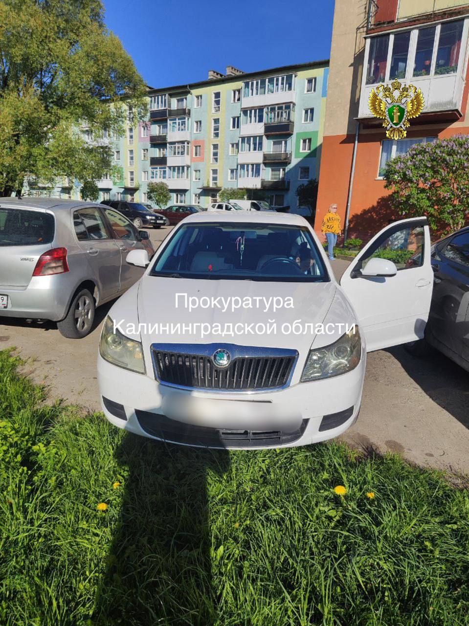 Прокуратура направила в суд уголовное дело о мошенничестве при приобретении автомобилей