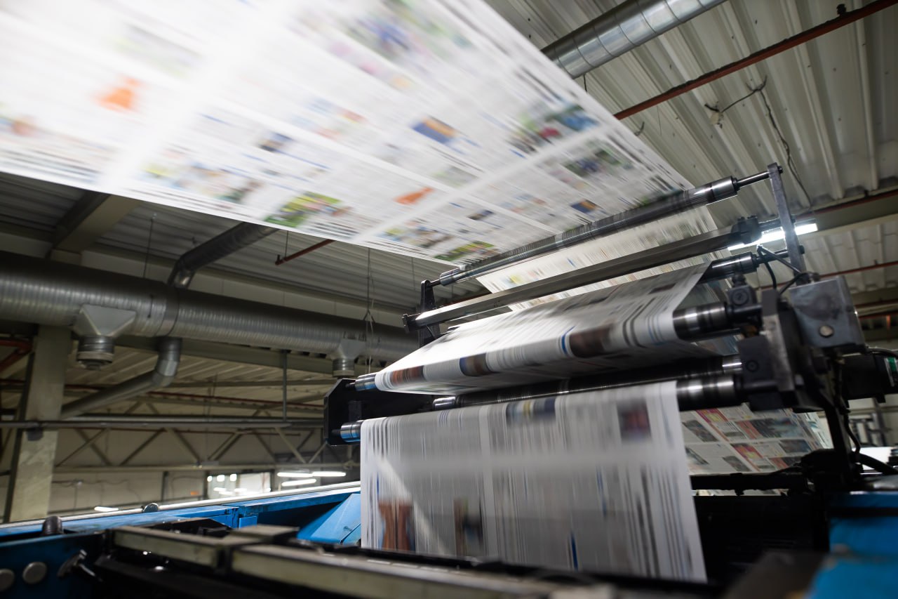 Сегодня — День российской печати Сегодня — День российской печати