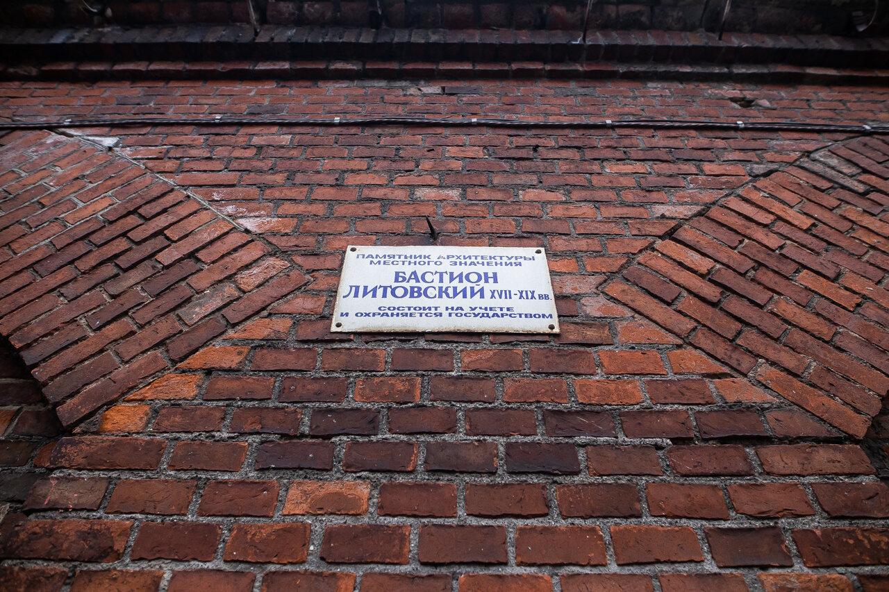 Реконструкцию бастиона «Литва» пообещали завершить к лету этого года