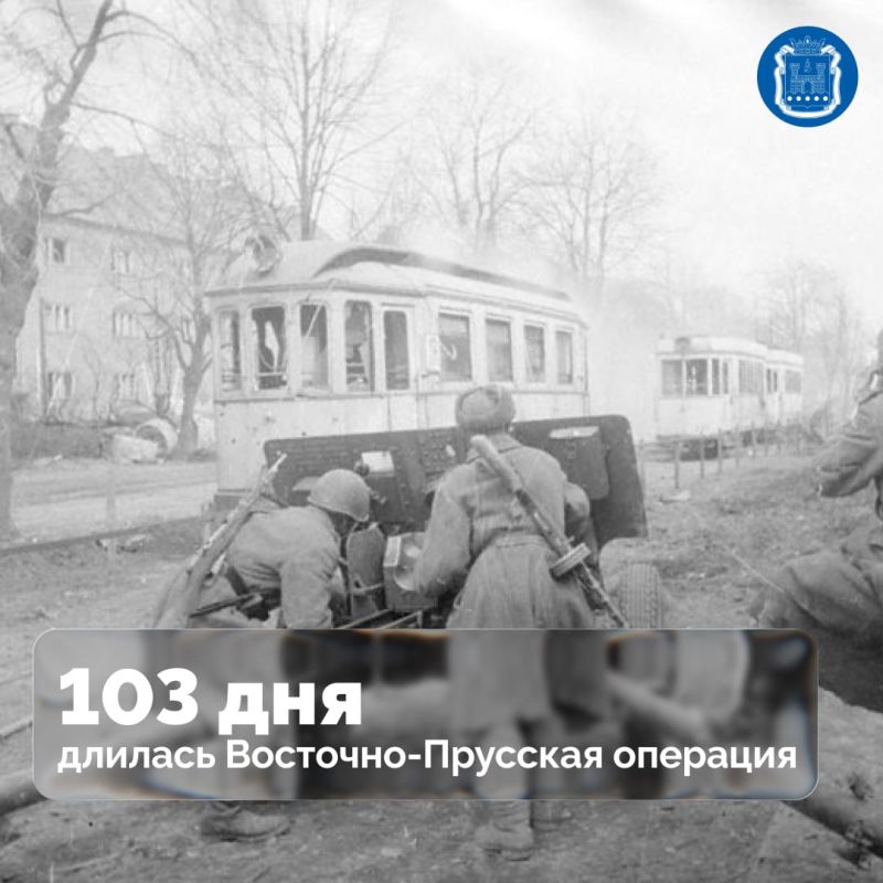 81 ��� �����, 13 ������ 1945 ����, �������� ��������-�������� �������������� ��������