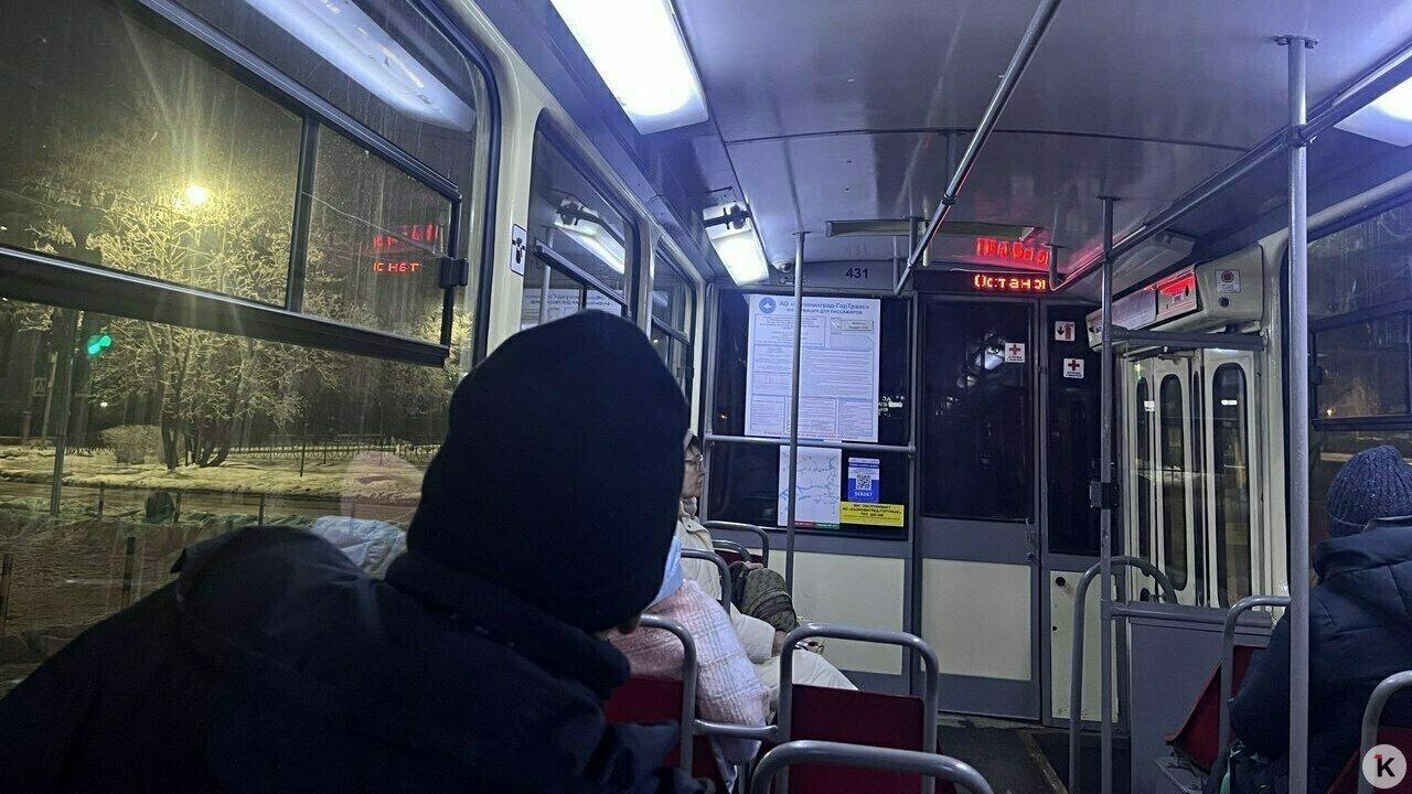 В Калининграде по вечерам появляются трамвайные экспресс-рейсы