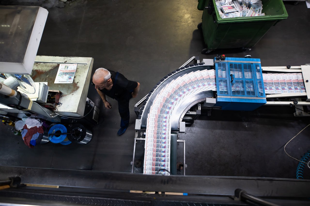 Сегодня — День российской печати Сегодня — День российской печати