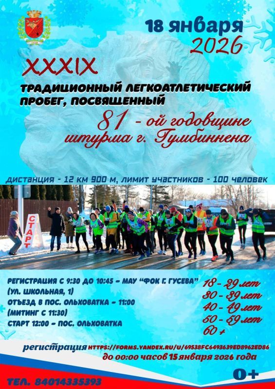 � �����������, 18 ������, ��������� ������������ ����������������� ������, ����������� 81-� ��������� ������ ������ ����������