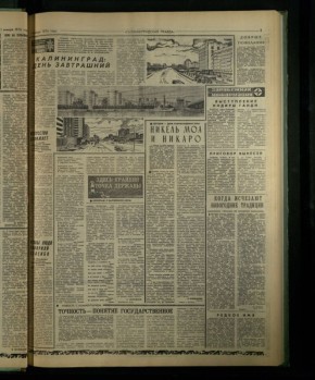 � ��� ������� �� ������� ������