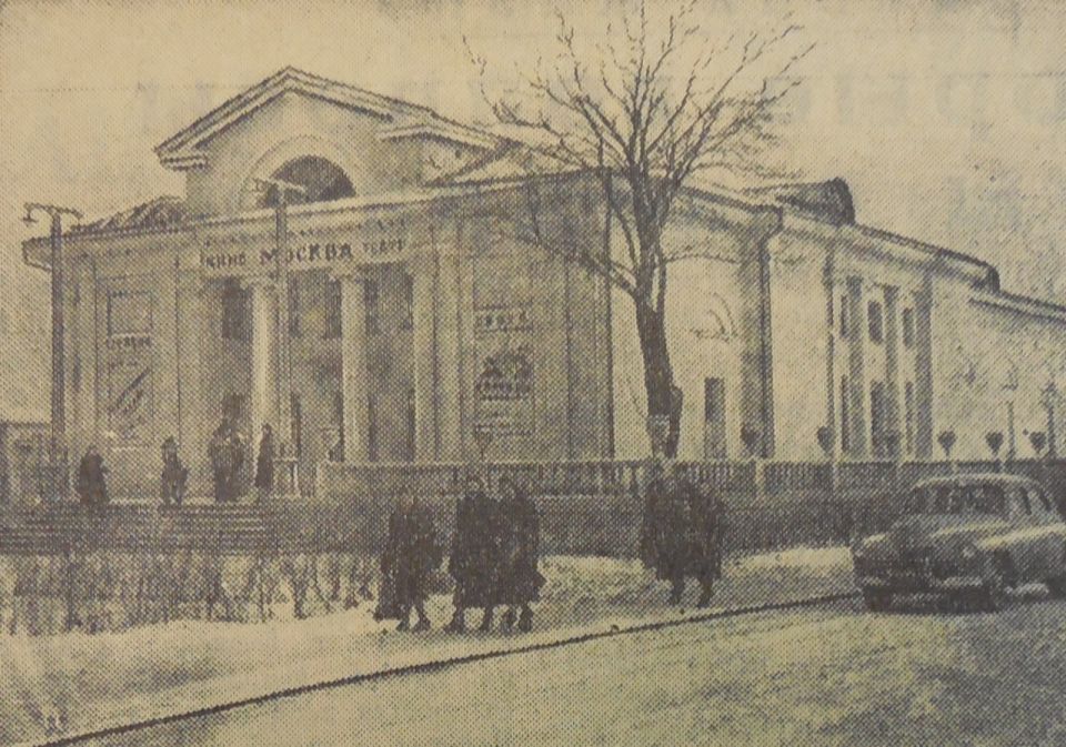 ���� ��-����������. ����� 70 ��� �����, 14 ������ 1956 ����, � ������������ �������� ��������� �������