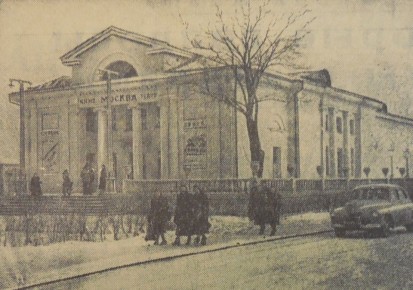 ���� ��-����������. ����� 70 ��� �����, 14 ������ 1956 ����, � ������������ �������� ��������� �������