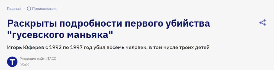 К 15-летию образования ведомства руководитель СУ СК России по Калининградской области Дмитрий Канонеров побеседовал с журналистом ТАСС: