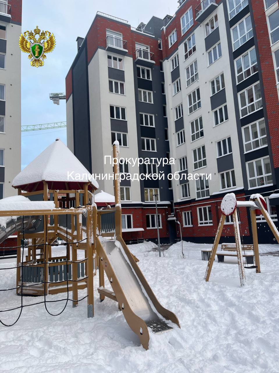 Прокуратура проводит проверку по сообщениям в сети Интернет о длительном отсутствии газоснабжения в многоквартирном доме