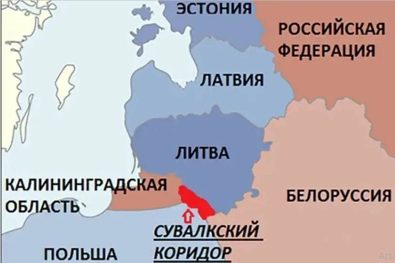 Александр Коц: Литва. Приготовления к большой войне с Россией