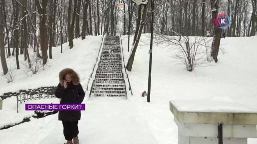 Детская забава или опасный аттракцион? В Калининградской области сезон катания с горок в разгаре