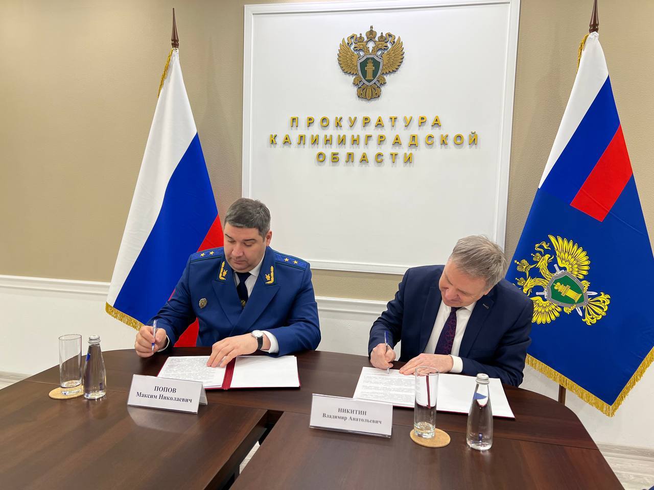 Прокурор области Максим Попов и Уполномоченный по правам человека в Калининградской области Владимир Никитин подписали Соглашение о взаимодействии Прокурор области Максим Попов и Уполномоченный по правам человека в Калининградской области Владимир Никитин подписали Соглашение о взаимодействии