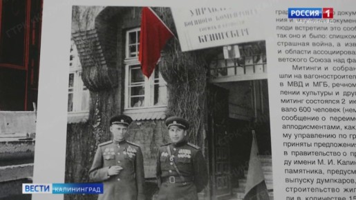 � ��� 80-����� ��������������� ������� ���� ������ �����, ����������� ������� �������