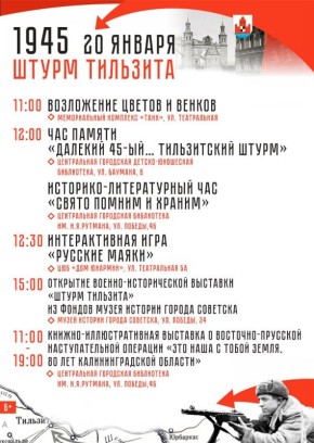 � �������� ������� �����������, ����������� 81-�� ��������� ������ �������� ���������� �������� � ���� ��������-�������� ��������