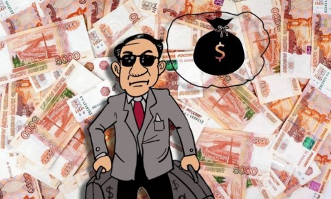 ������ �������� ���������� ����������: ������������ ��� ����� �����?