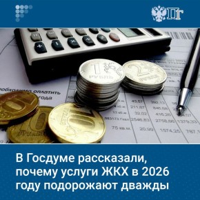 ����� �� ������������ ������ � 2026 ���� ������� 1 ������, ��������� ��������� ���� ������� 1��������