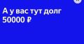 � ������������ ������� � ��� �� ���������� �������� �������� � 50 000 ������